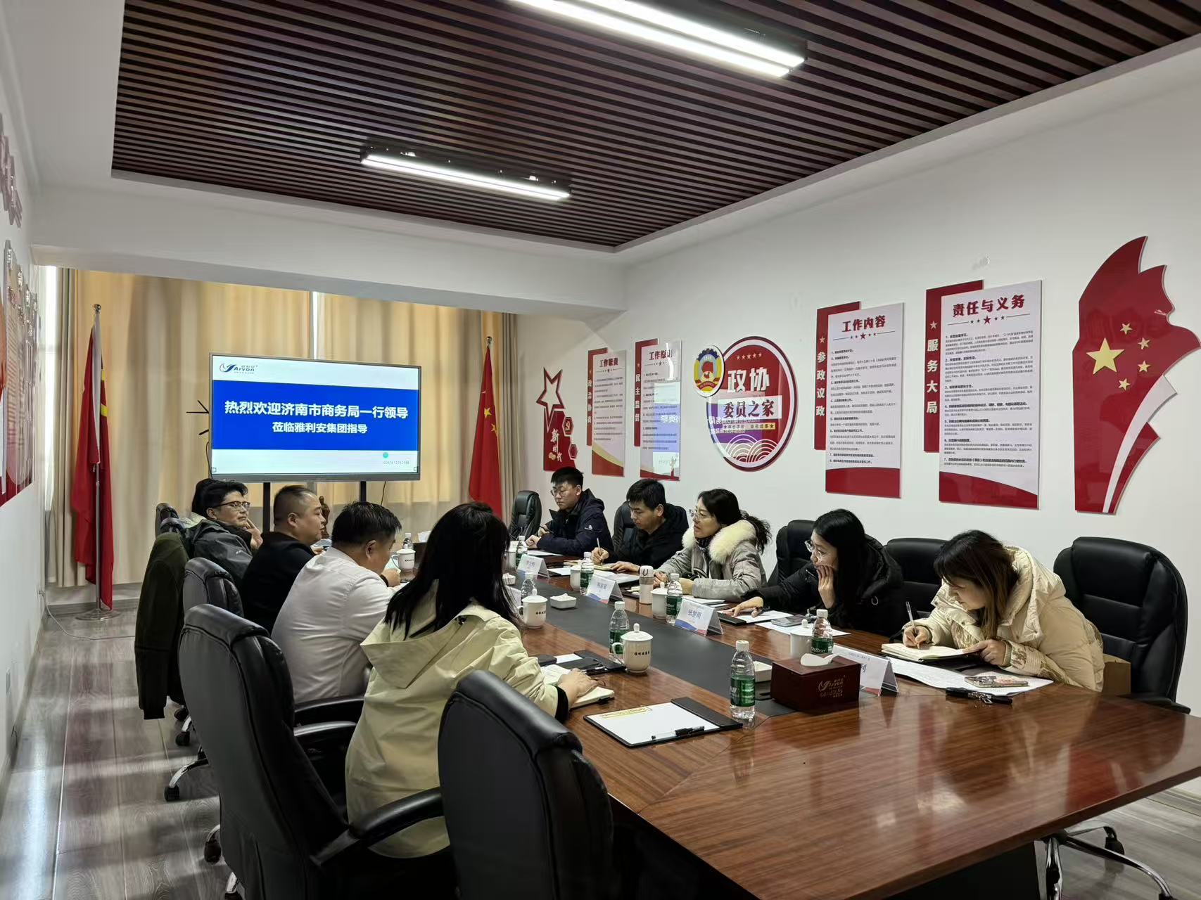 济南市商务局流通处领导一行莅临雅利安集团走访调研