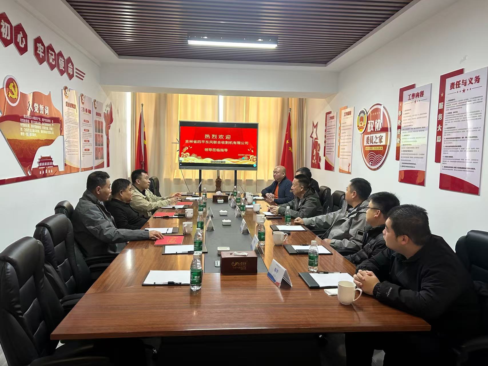 英雄之城 红色四平｜四平东风联合收割机领导到访雅利安集团，共探农业产业新篇