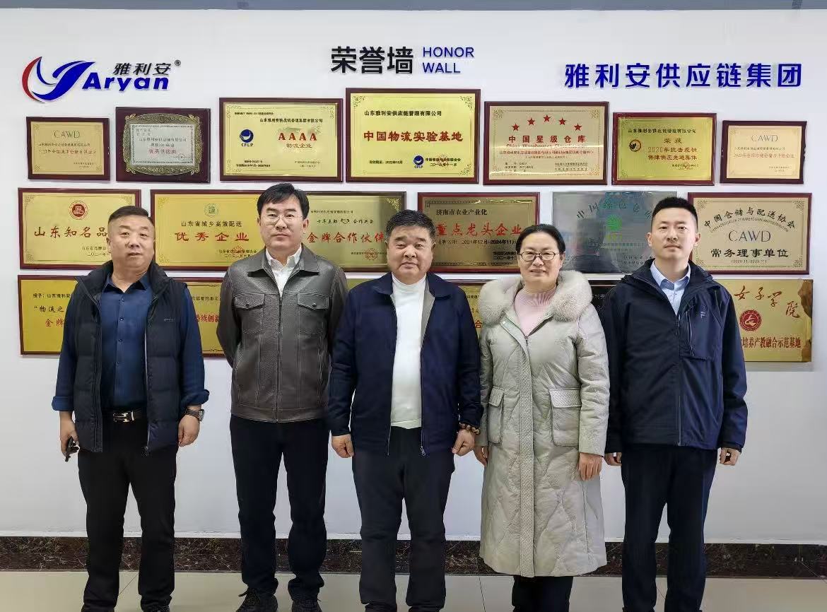 企业搭桥，政企联动｜雅利安助力家乡包头与山东产业对接