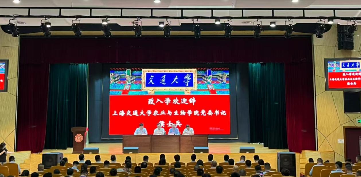 雅利安集团总经理王凯跃参加上海交通大学乡村振兴“头雁”项目         雅利安总经办 雅利安总经办        山东雅利安供应链管理     2025年11月5日 11:44 山东                在小说阅读器中沉浸阅读